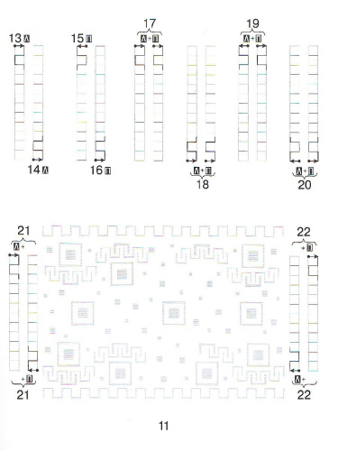 Рисуем обеими руками. От линии к линии. Рабочая тетрадь