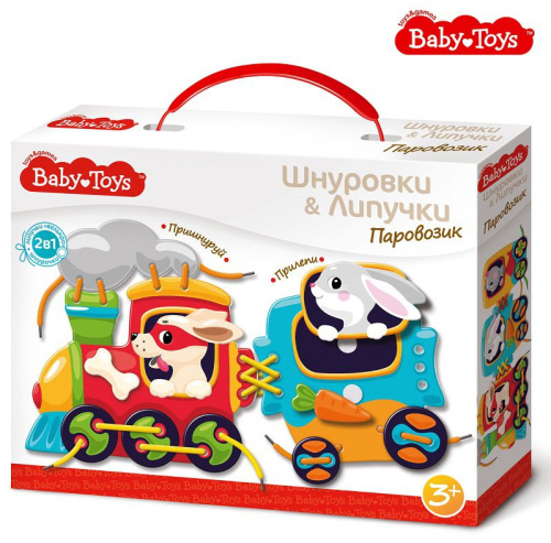 Шнуровки и липучки Паровозик BABY TOYS
