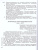Литература 9 класс. Учебник. В 2-х частях. Часть 2. Вертикаль. ФГОС