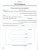 Биология 7 класс. Рабочая тетрадь. Животные