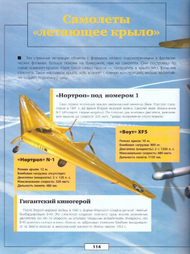 Боевая техника и оружие