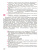 Русский язык 8 класс. Учебник. Вертикаль. ФГОС