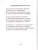 Русская поэзия XIX века