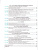 Информатика 6 класс. Тесты. К учебнику Л. Л. Босовой. ФГОС