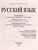 Набор пособий ОГЭ 2023 Математика, Русский язык, Информатика