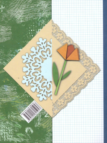 Технология 1 класс. Учебник