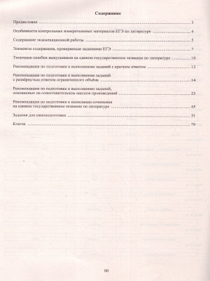 65689236-3