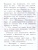 Филипок. Рассказы. Басни. Детское чтение