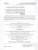 Математика 1 класс. Проверочные работы на всех этапах учебного года