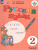 Русский язык 2 класс. Учебник в 2-х частях. Часть 2 (для обучающихся с интеллектуальными нарушениями)