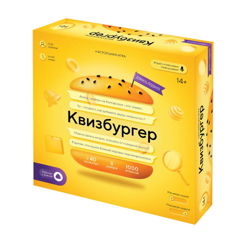 Игра настольная с голосовым помощником. Квизбургер
