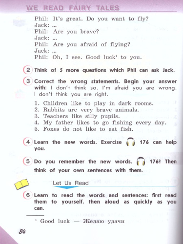 Английский язык 2 класс. Углубленный уровень. Учебник в 2-х частях. Часть 2. ФГОС