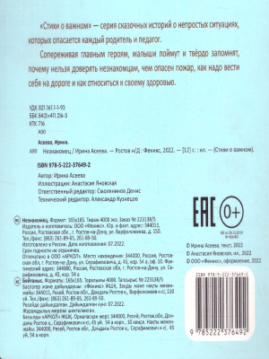65688659-1
