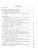 Математика. Геометрия 7-9 класс. Задачник (ФП2022)