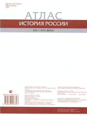 55624508-1