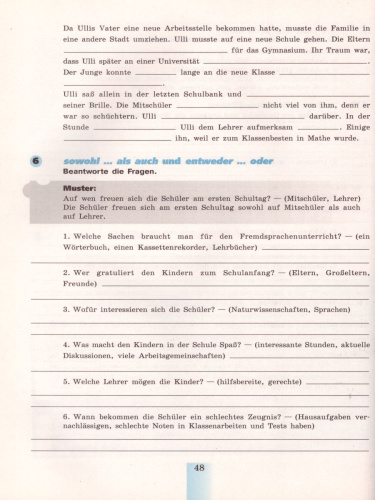 Немецкий язык 7 класс. Рабочая тетрадь. ФГОС