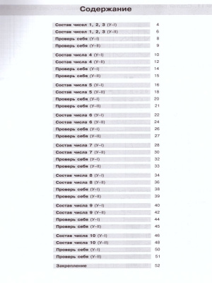 55608047-1