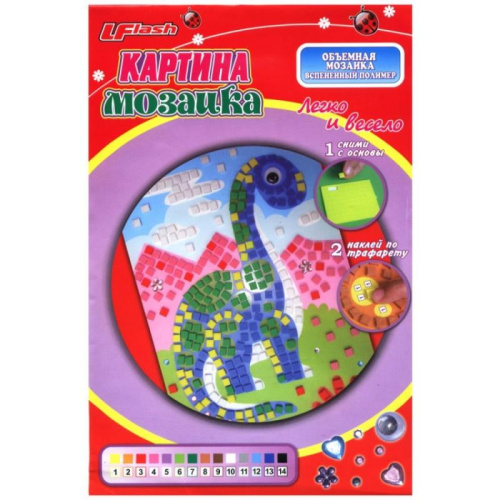 Картина мозаика "Синий динозавр", объемная мозаика из EVA