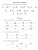 Игры со звуками и буквами для дошкольников 5-7 лет. Готовимся к школе Игры со звуками и буквами для дошкольников 5-7 лет. Готовимся к школе