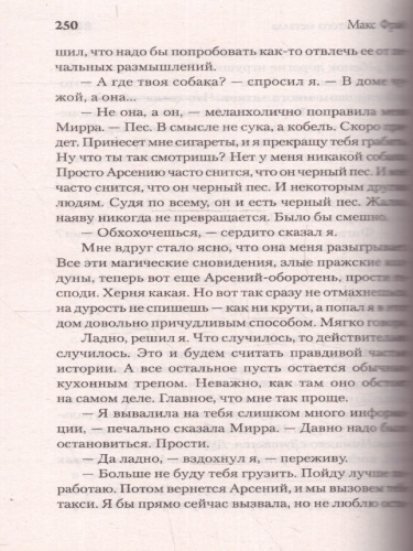 Ключ из желтого металла. Эксклюзивная новая классика
