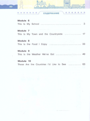 Английский язык "Rainbow English" 3 класс. Рабочая тетрадь в 2-х частях. Часть 2. К новому учебному пособию