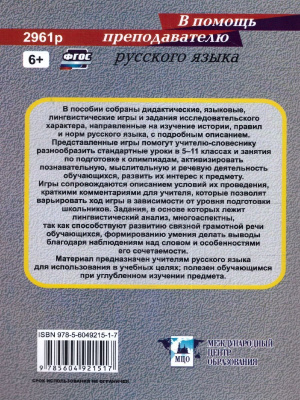 65697165-1