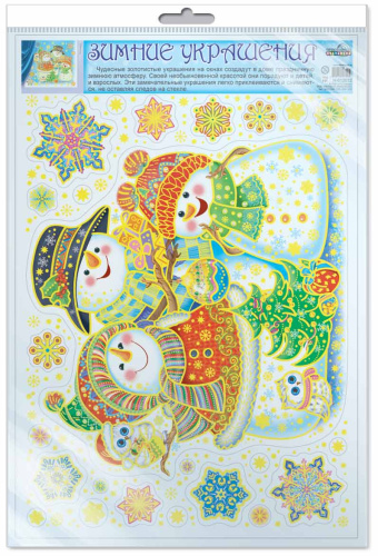 Новогодние украшения на окна Снеговики Блестки золотые, многоразовые