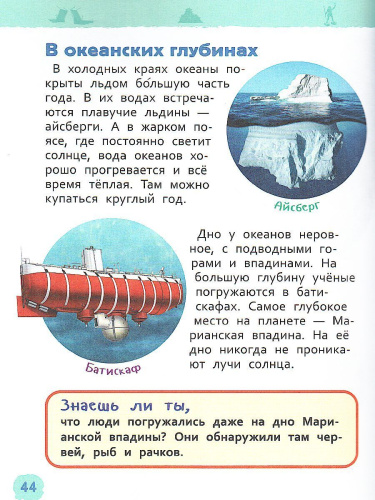 Чудеса света