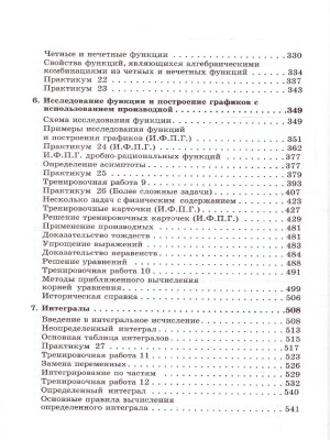 55582070-4