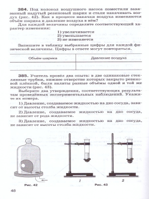 65671453-1