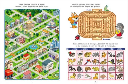 Развиваем внимание. Пройди по лабиринту