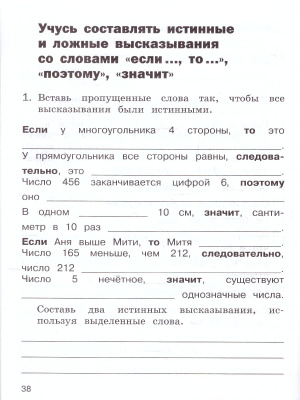 65699319-3