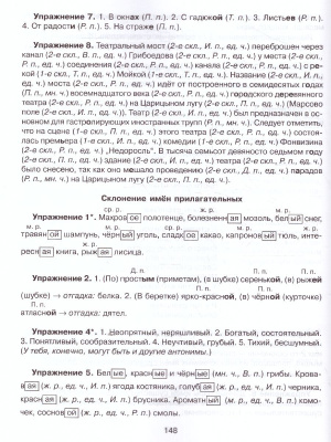 65677516-2