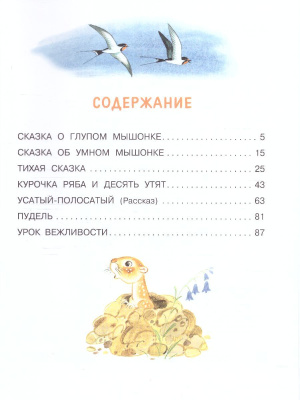 55645111-2