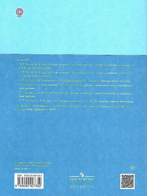 65672090-1