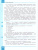 Информатика 9 класс. Учебник. ФГОС Информатика 9 класс. Учебник. ФГОС