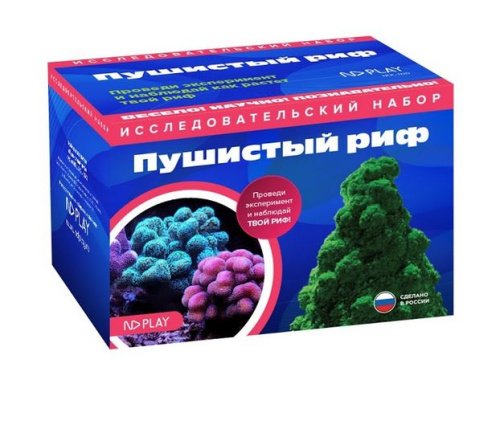 Набор для опытов Пушистый риф
