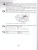 Занимательная летняя школа 4-5 класс (4 передмета на одном развороте)