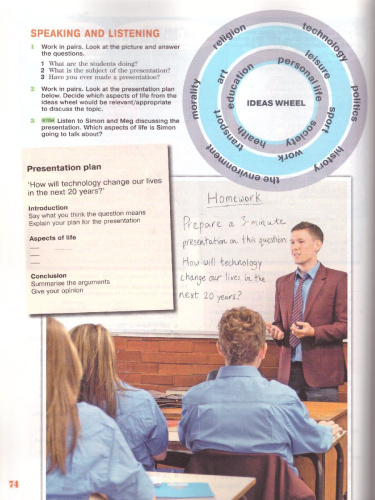 Английский язык 9 класс. Учебник. ФГОС