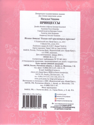 65645290-1