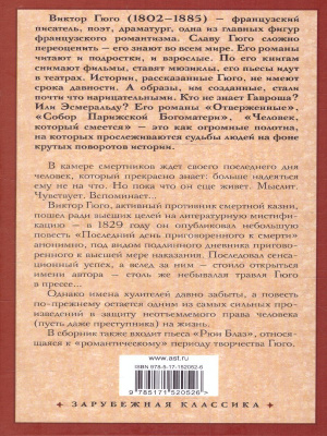 65691889-1