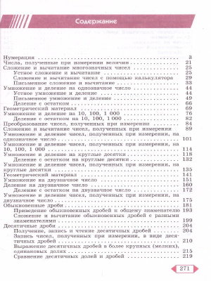 55556641-2