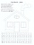 Немецкий с увлечением 5-7 лет: изучаем слова, учимся писать буквы немецкого алфавита