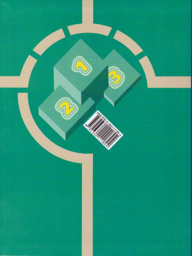 Физическая культура 5-7 классы. Учебник. ФГОС