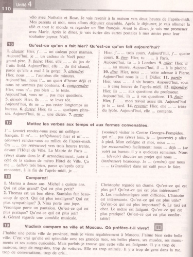 Французский язык 1-й год обучения. Сборник упражнений (в комплекте с аудиокурсом)