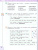 Информатика 2 класс. Учебник