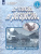Французский язык 6 класс. Рабочая тетрадь. ФГОС (Французский в перспективе)
