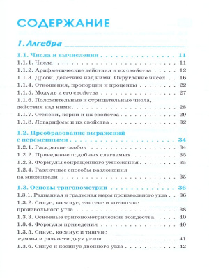 65731437-2