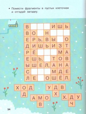 65691395-3