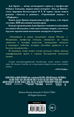 65693280-1,